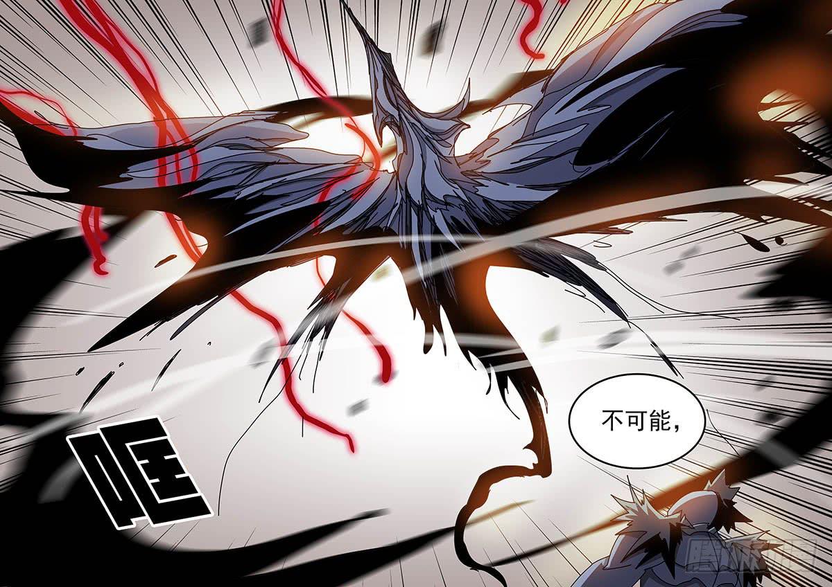 《超化EX》55漂亮的一拳 第8页
