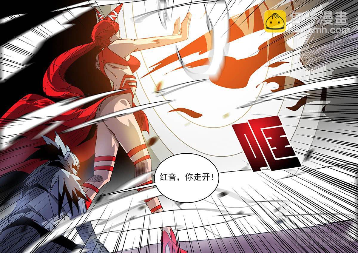 《超化EX》56变身！ 第10页