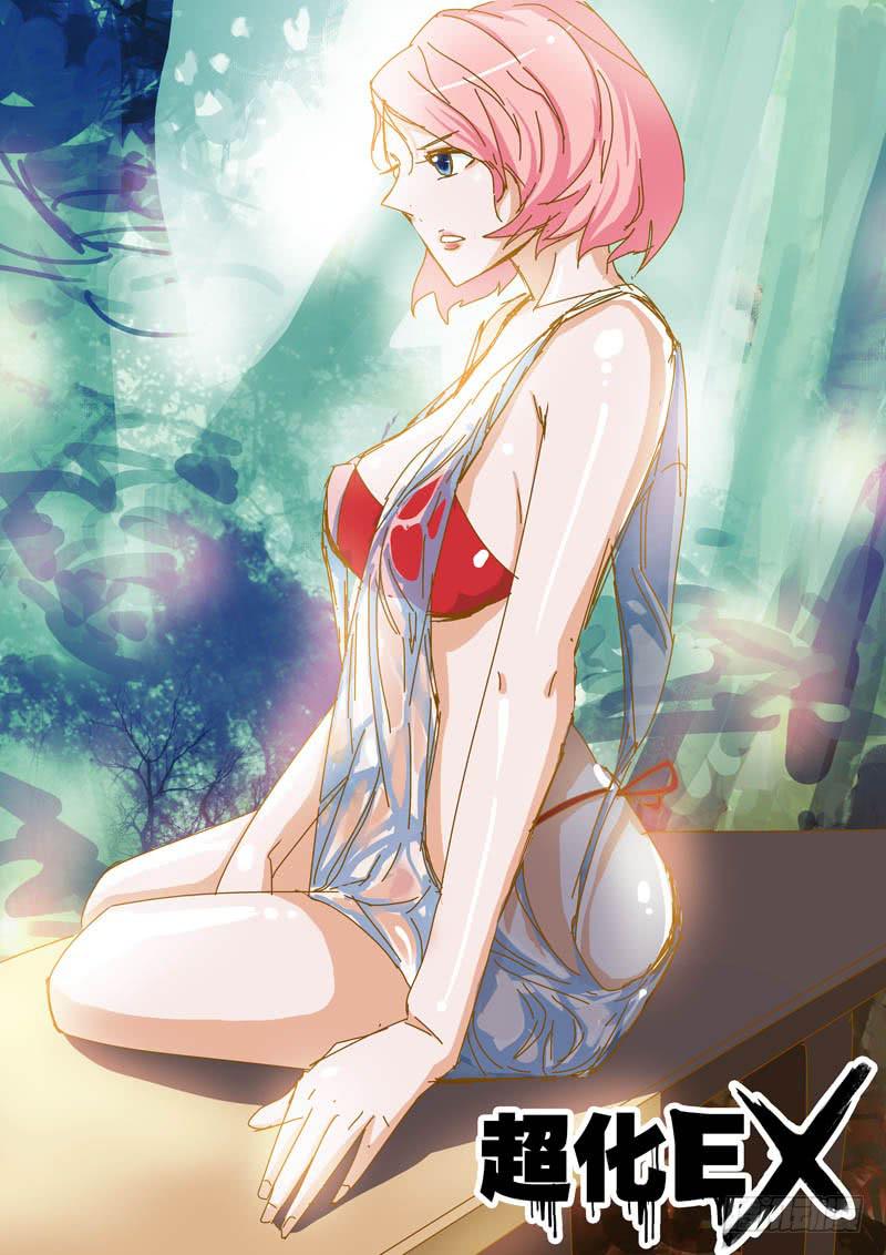 《超化EX》59拳击手 第1页