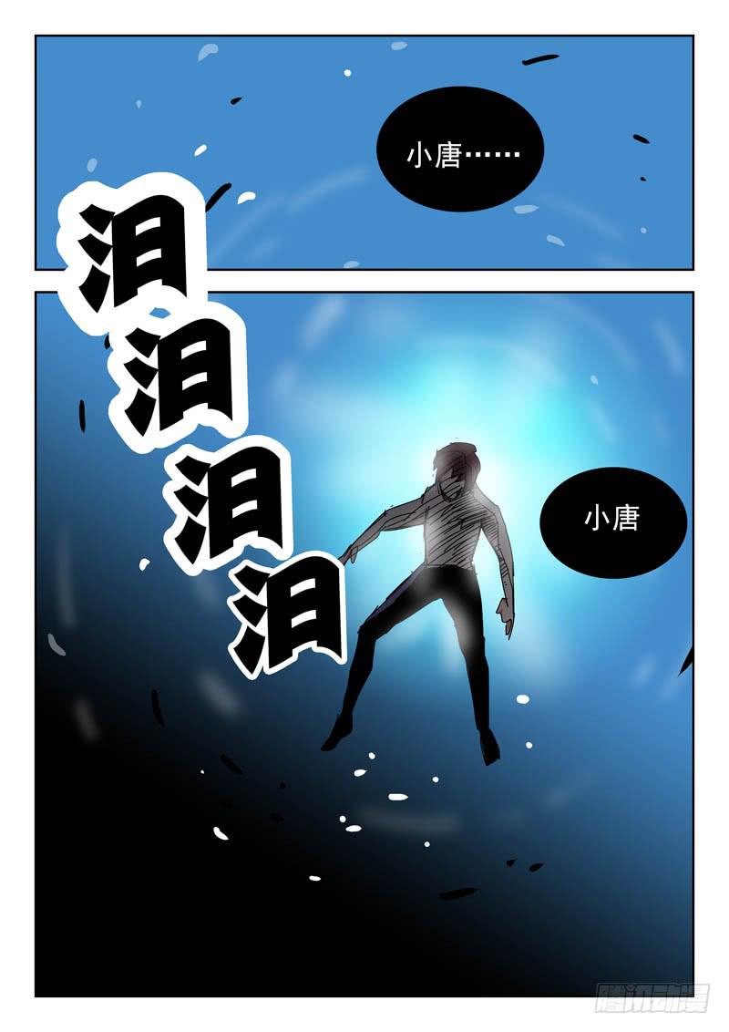 《超化EX》58加入 第1页