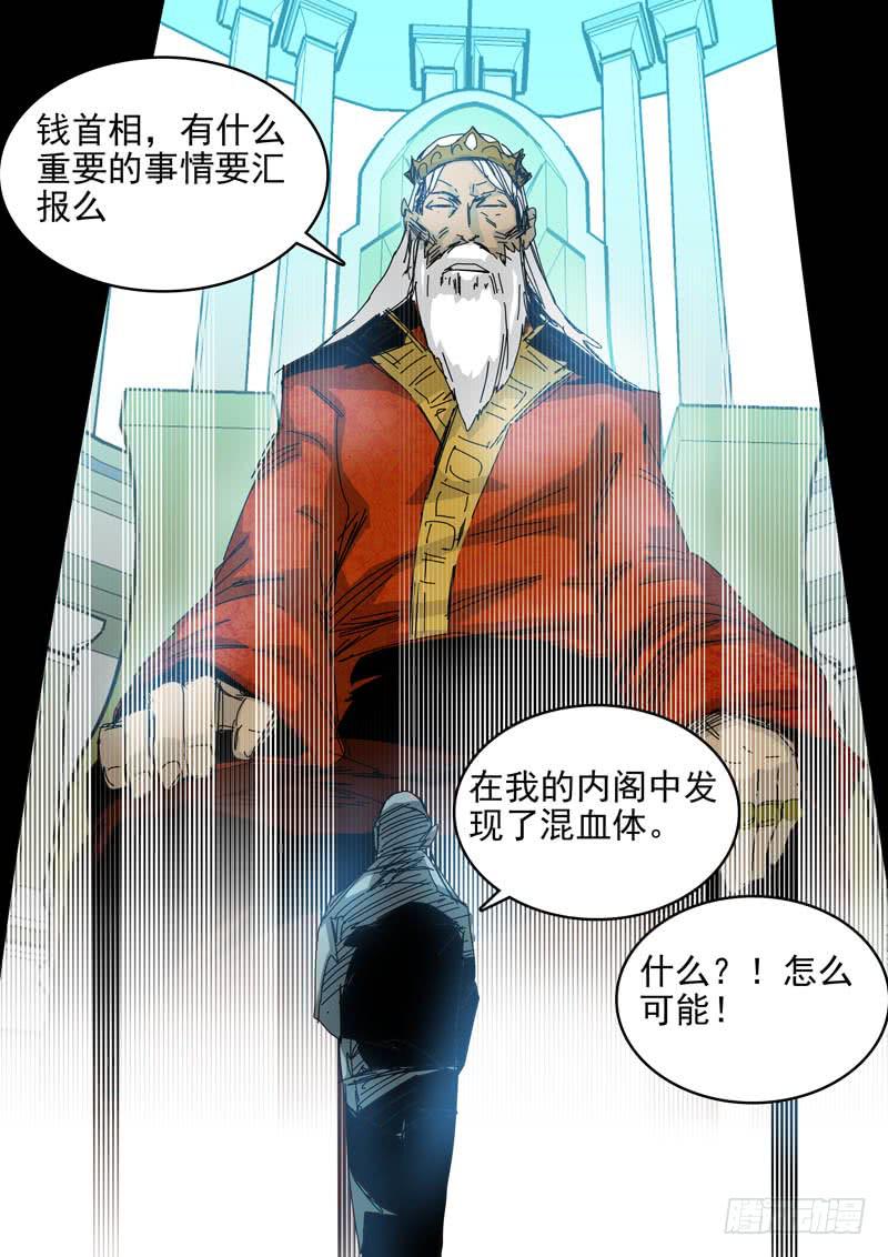 《超化EX》58加入 第9页