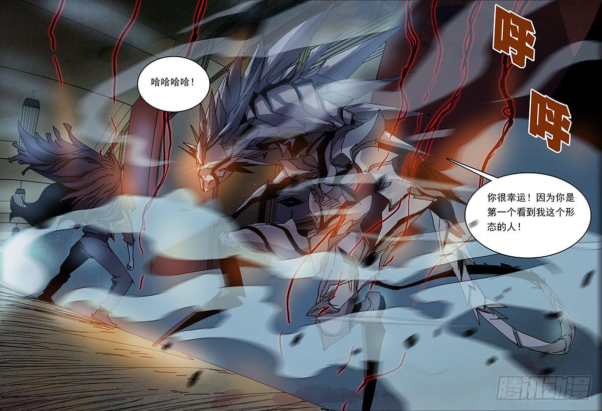 《超化EX》63第一个任务 第2页