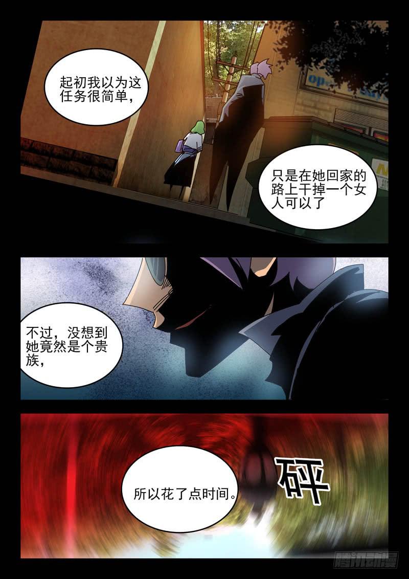 《超化EX》64不能倒下 第1页