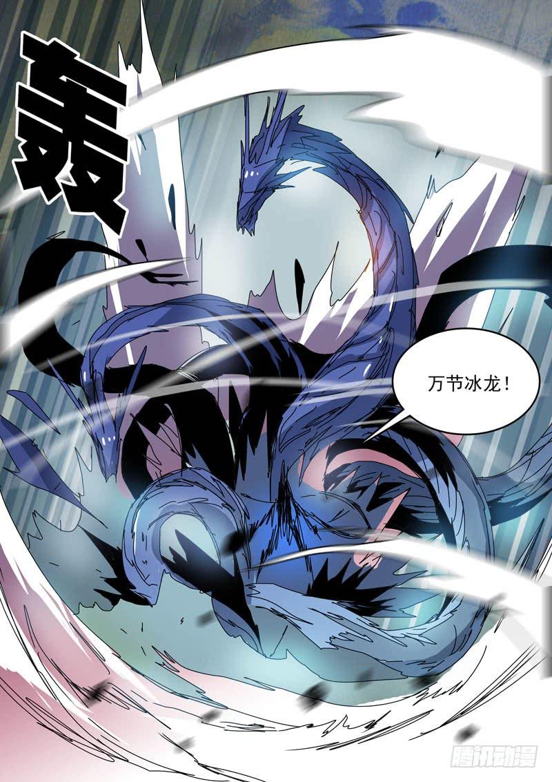 《超化EX》64不能倒下 第4页