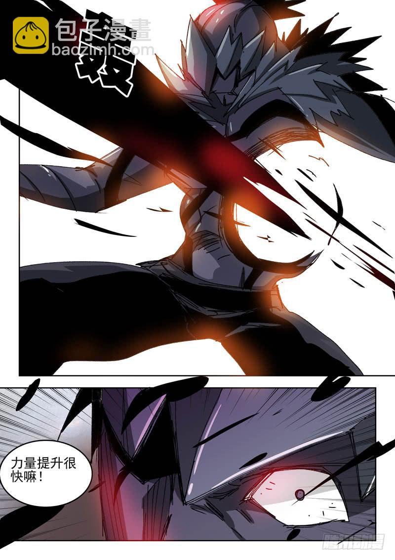 《超化EX》62意义 第10页