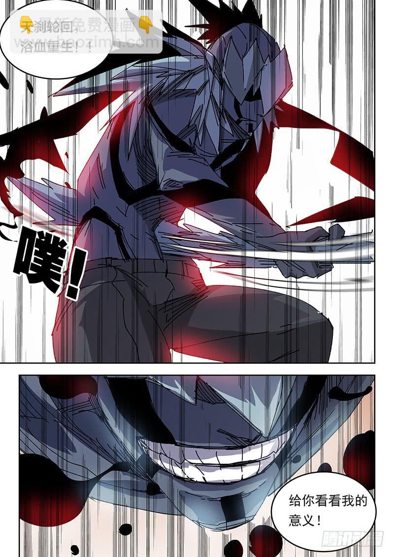 《超化EX》62意义 第13页