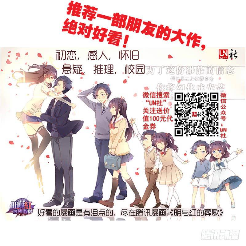 《超化EX》62意义 第14页