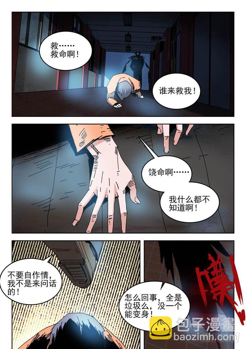 《超化EX》62意义 第2页