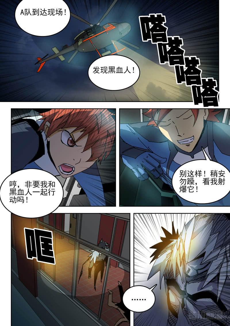 《超化EX》62意义 第3页