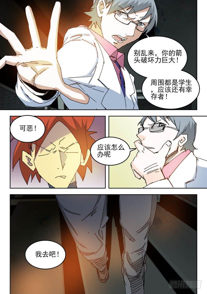 《超化EX》62意义 第4页