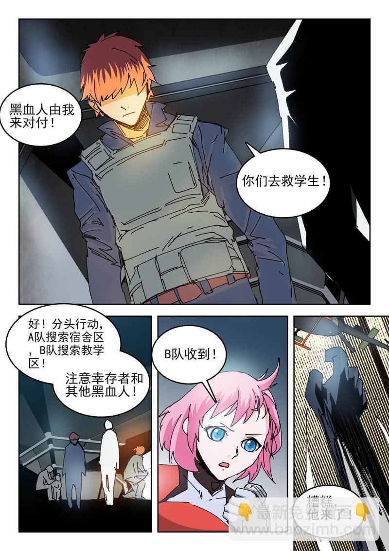《超化EX》62意义 第5页