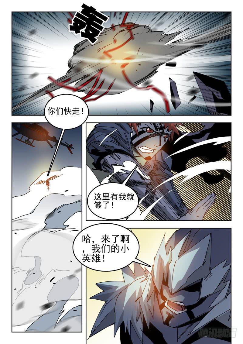 《超化EX》62意义 第6页