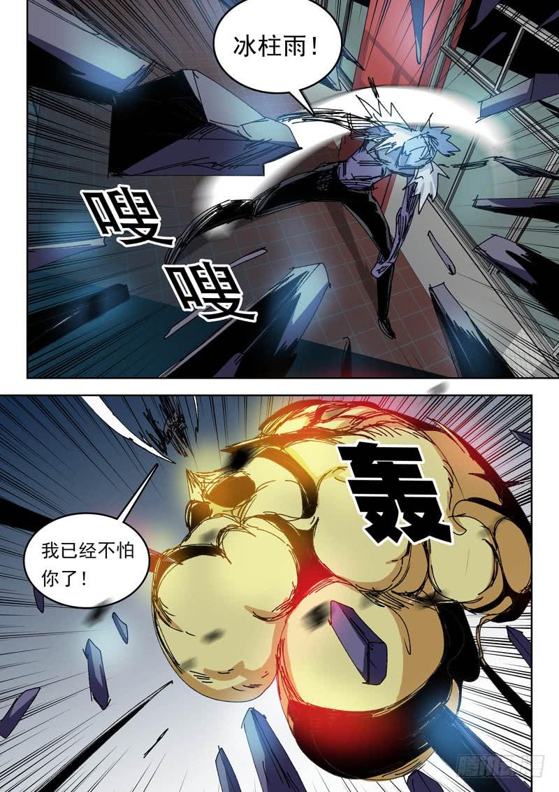 《超化EX》62意义 第8页