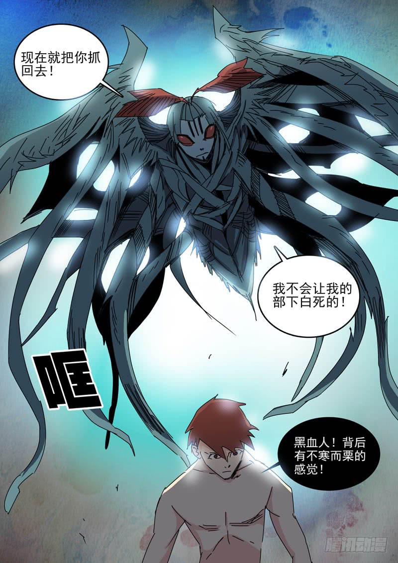 《超化EX》67计划 第4页