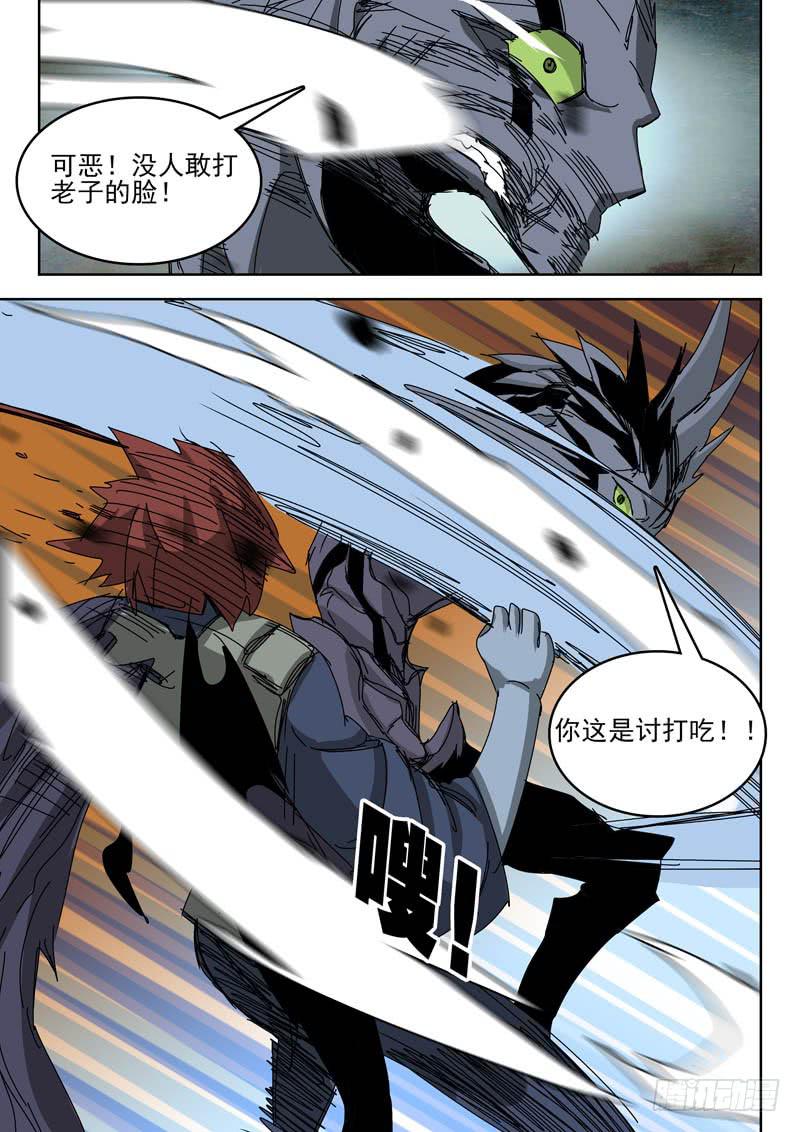 《超化EX》65骨化！ 第1页