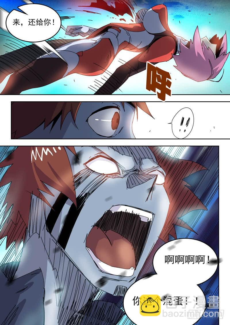 《超化EX》65骨化！ 第7页