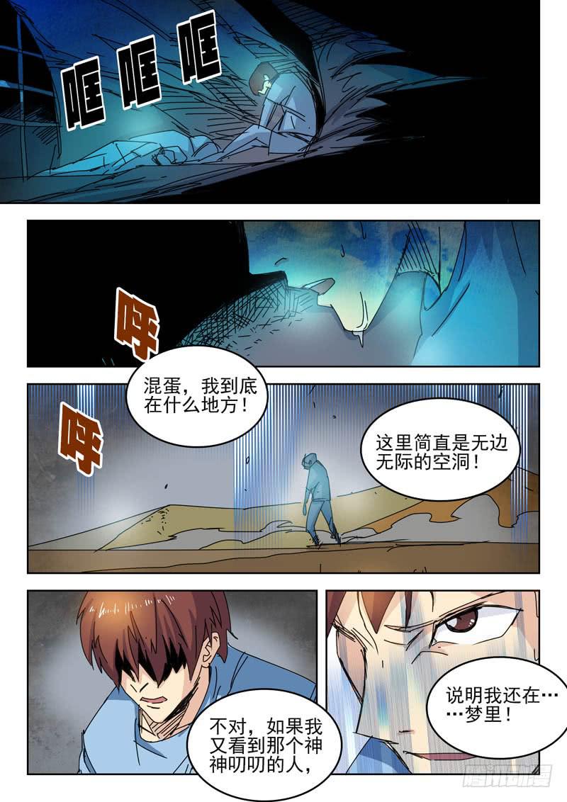 《超化EX》72超化EX 第1页