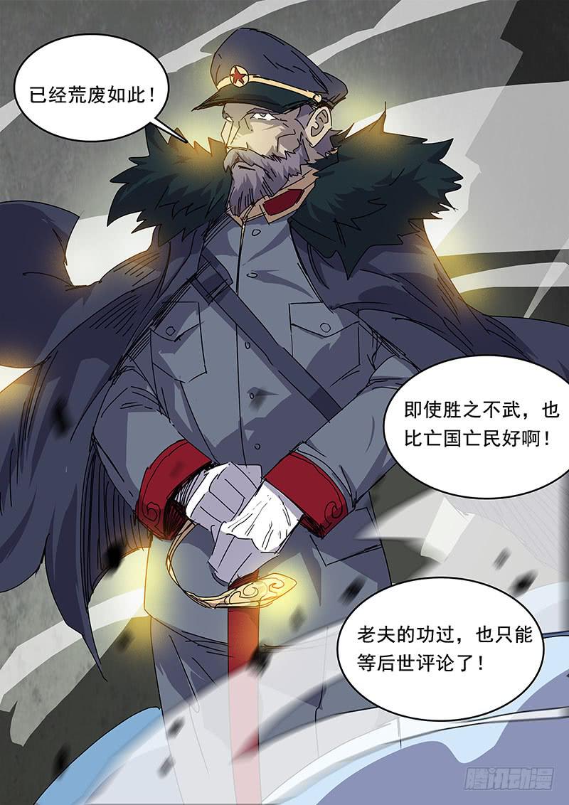 《超化EX》72超化EX 第9页