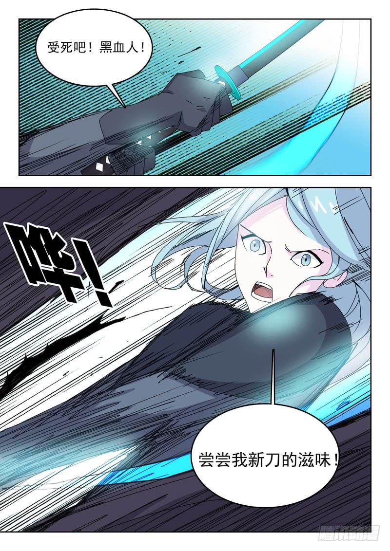 《超化EX》80联合加农炮 第2页
