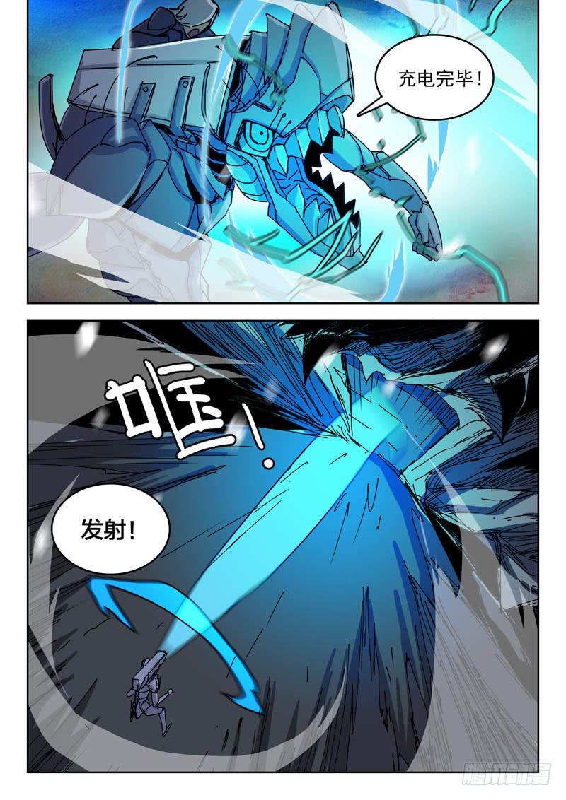 《超化EX》81父子 第2页