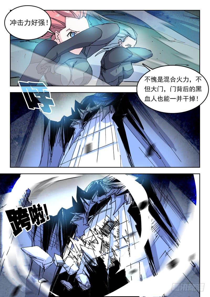 《超化EX》81父子 第3页