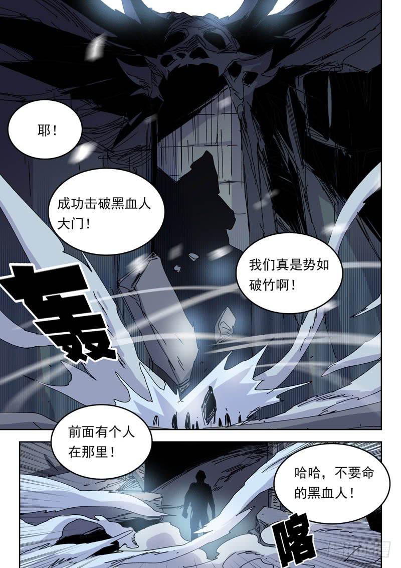 《超化EX》81父子 第4页