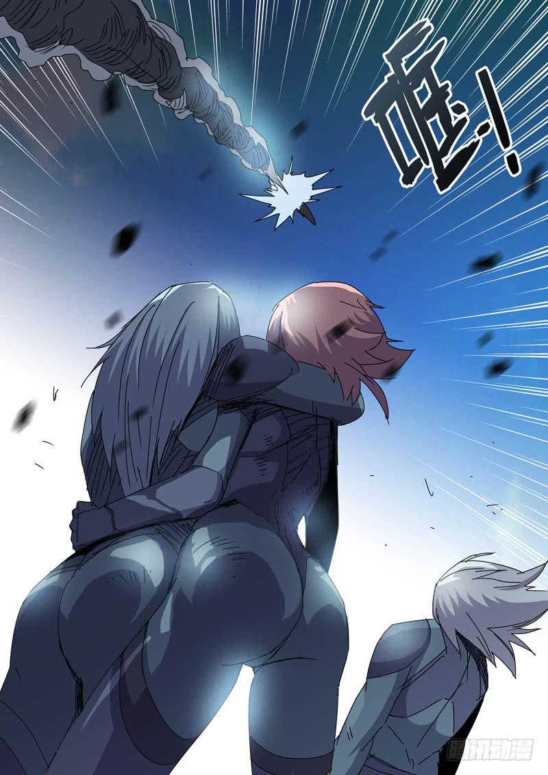 《超化EX》88营地 第4页