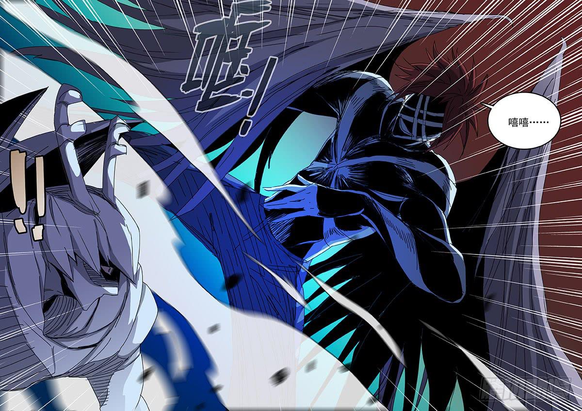 《超化EX》89试炼 第5页