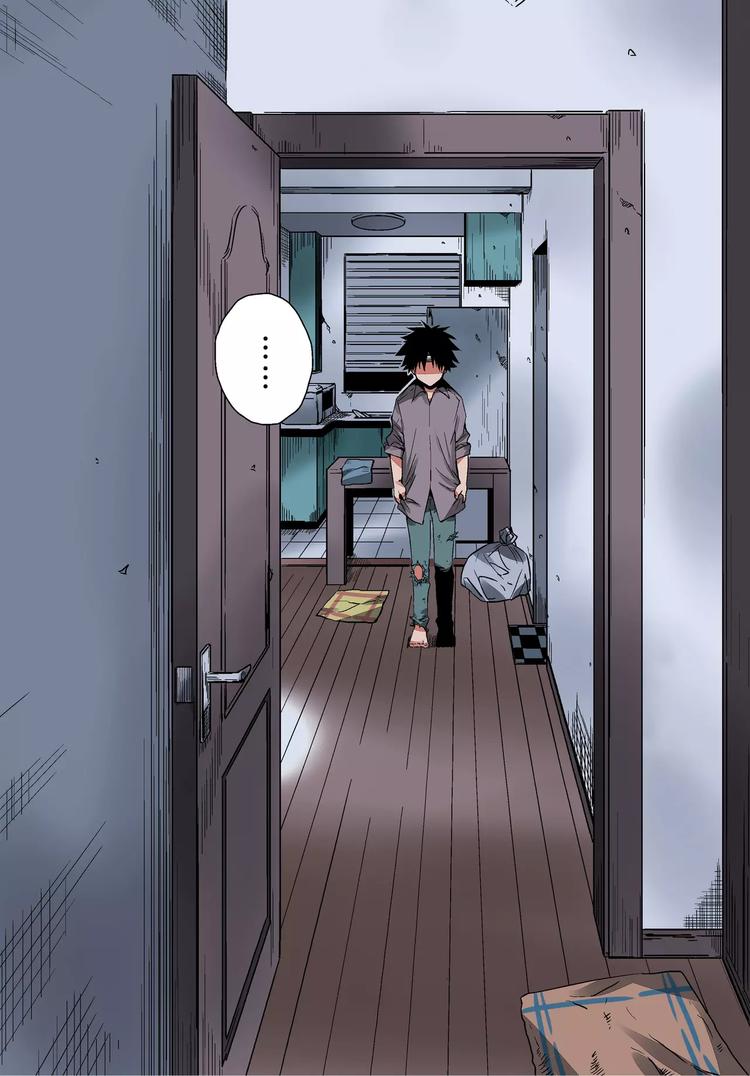 《烬天录》第6话 噩耗 第15页