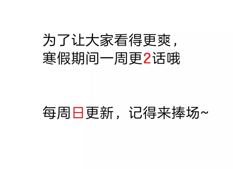 《烬天录》第18+19话 正义之道 第35页