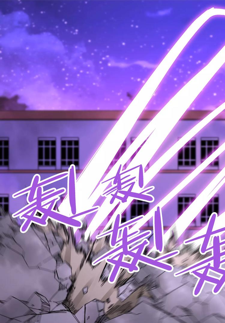 《烬天录》第25+26话 利用 第11页