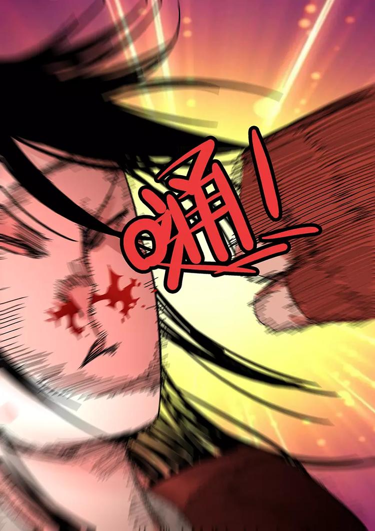 《烬天录》第31话刚与柔 第9页
