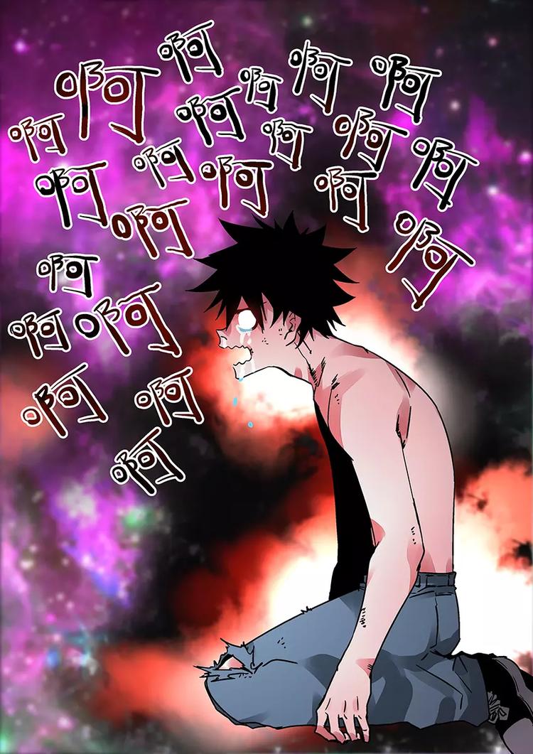 《烬天录》第34话 约定 第24页