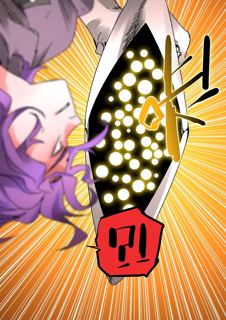 《烬天录》第37话尸魔 第17页
