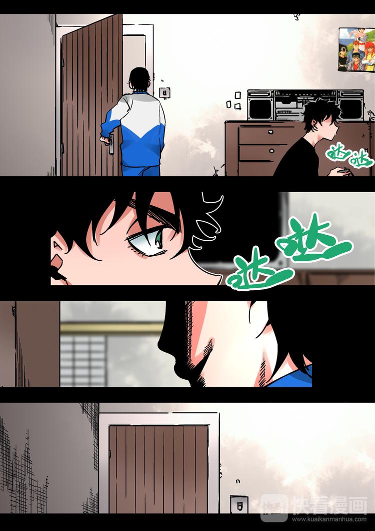 《烬天录》第53话一切的开始 第19页
