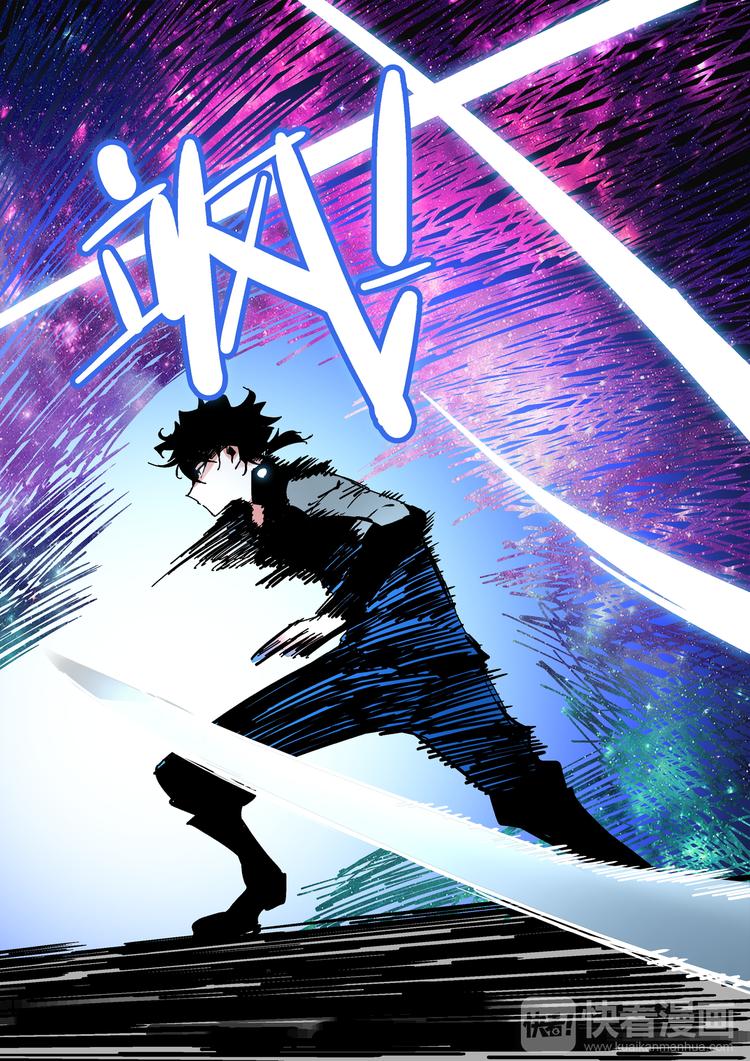 《烬天录》第51话 初入阴界 第23页