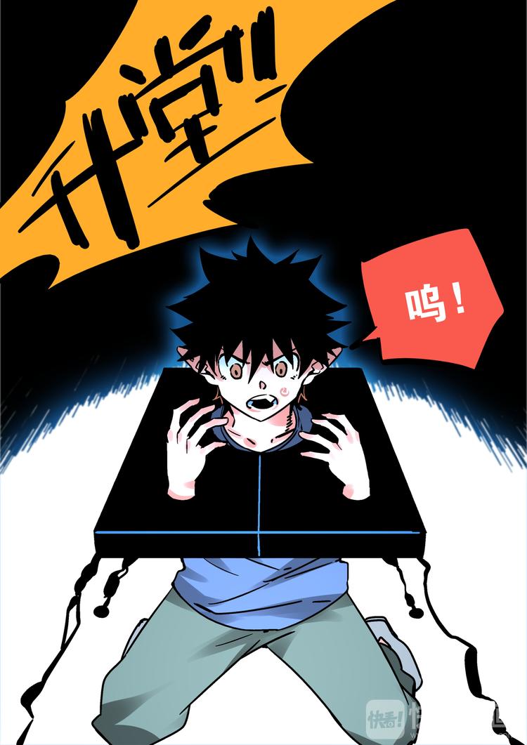 《烬天录》第57话 丰莲鬼衙 第12页
