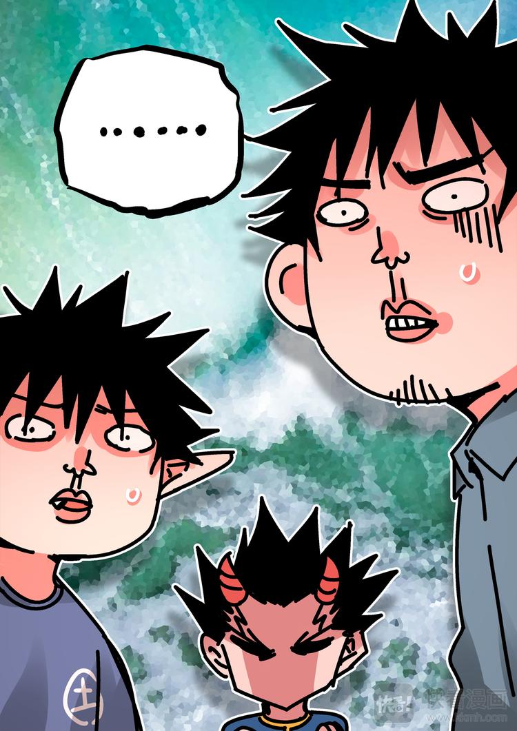 《烬天录》第61话 孙悟空 第11页