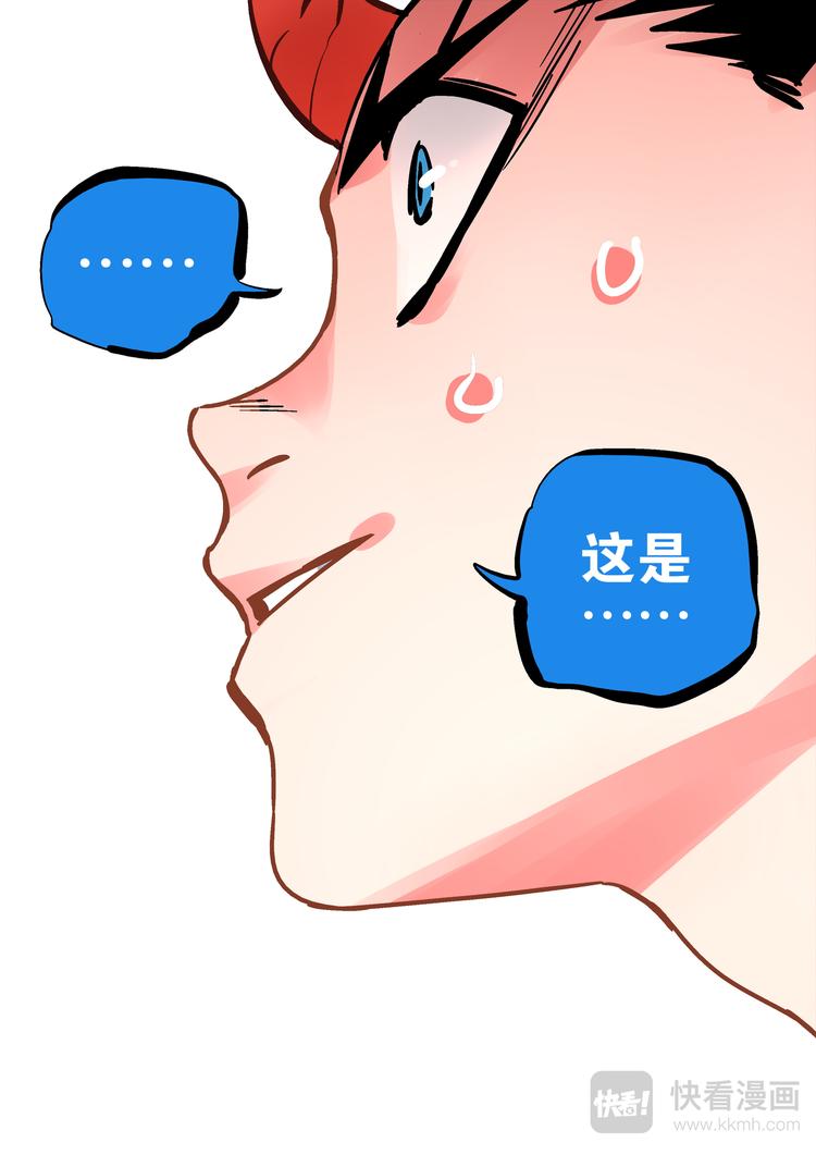 《烬天录》第61话 孙悟空 第18页