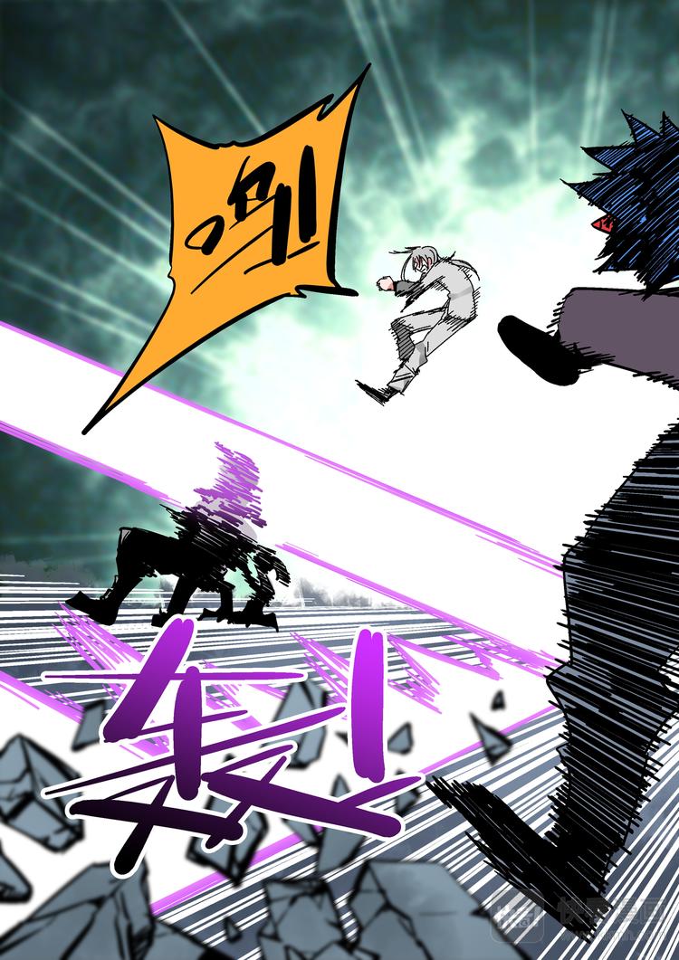 《烬天录》第63话阴界之扉 第5页