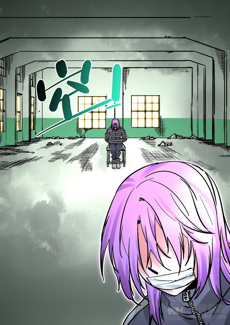 《烬天录》第69话援军 第11页
