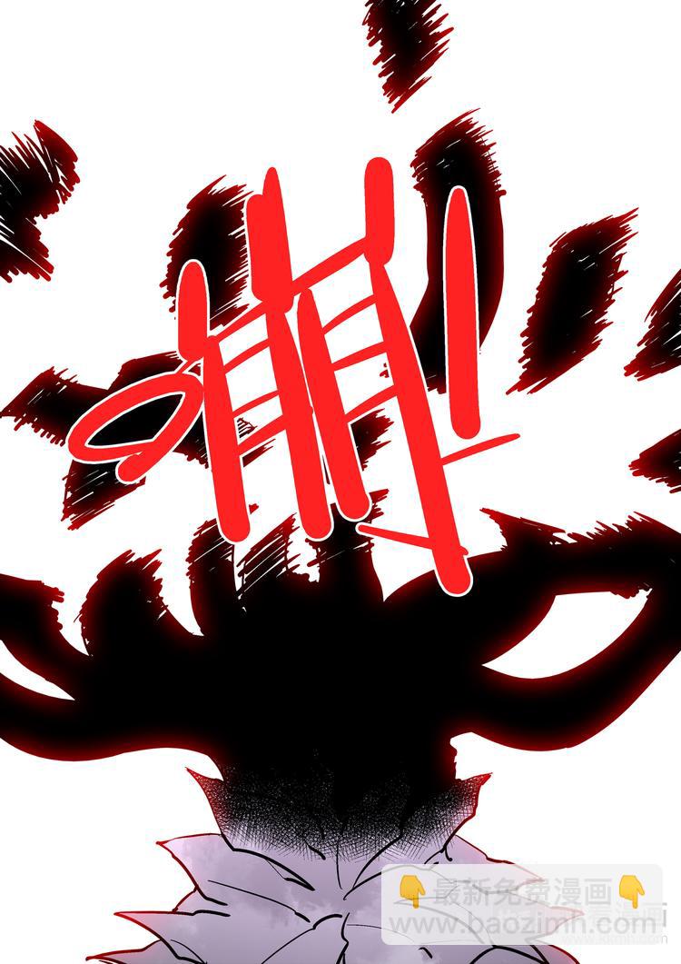 《烬天录》第75话猴子与蛇 第16页
