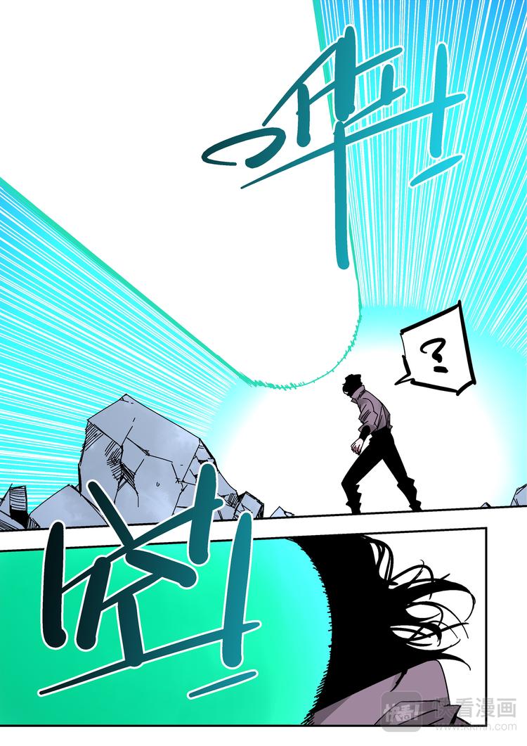 《烬天录》第75话猴子与蛇 第18页