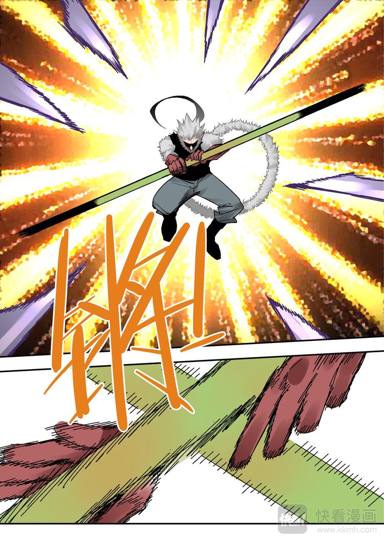 《烬天录》第78话为了所爱之人 第16页
