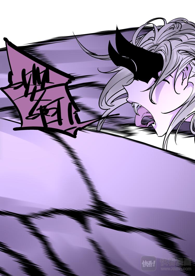 《烬天录》第76话 爱 第19页
