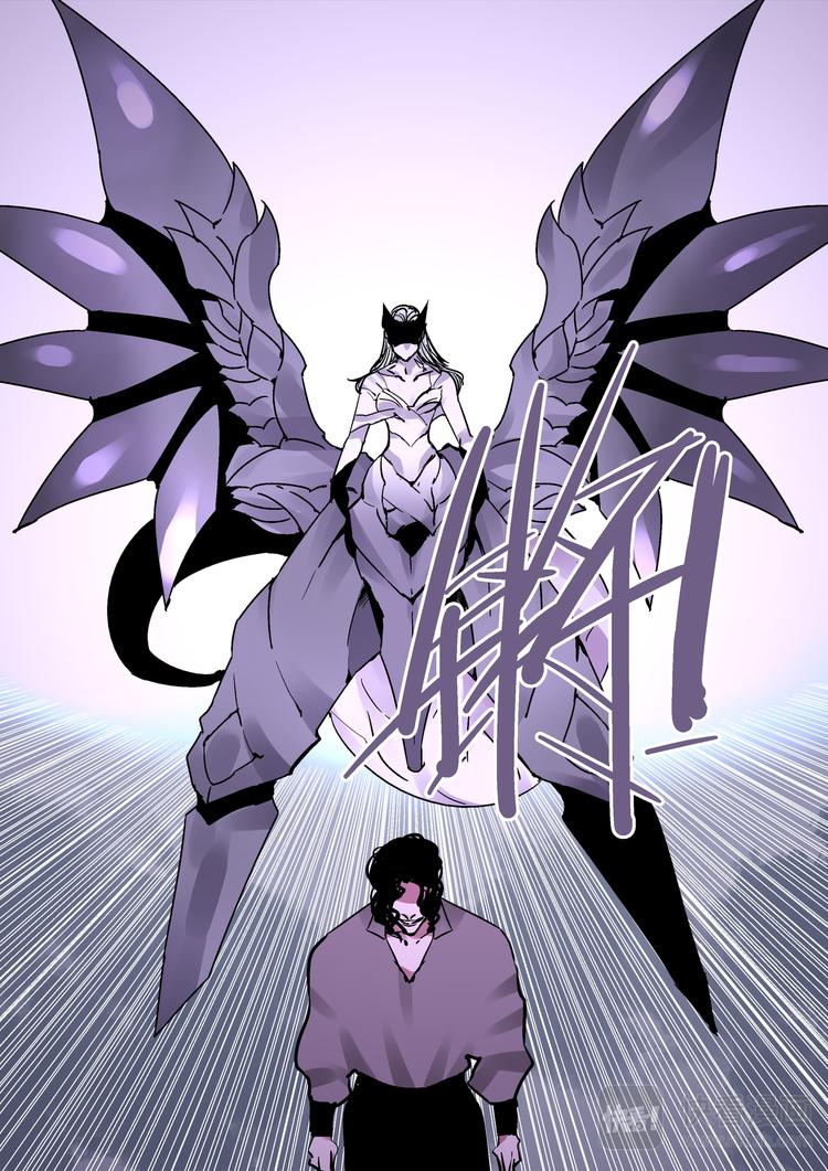 《烬天录》第76话 爱 第22页