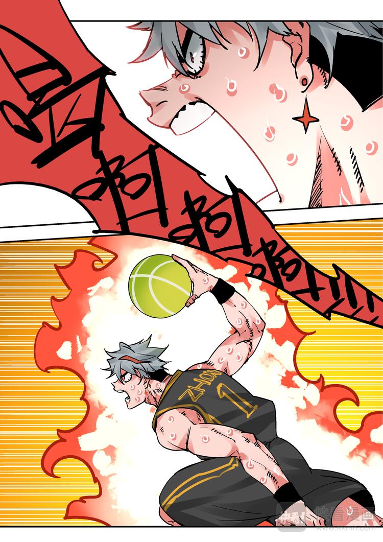 《烬天录》第82话 惩罚 第3页