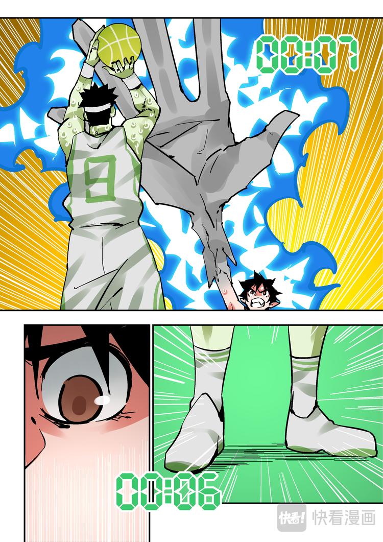 《烬天录》第85话胜负 第10页