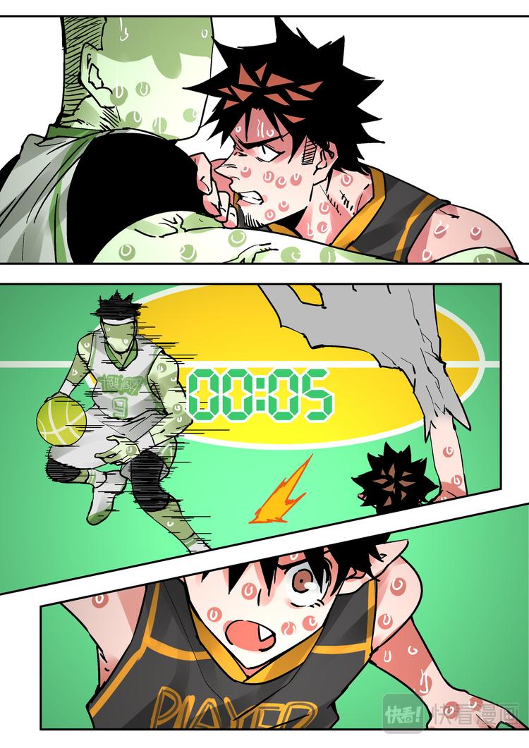 《烬天录》第85话胜负 第11页