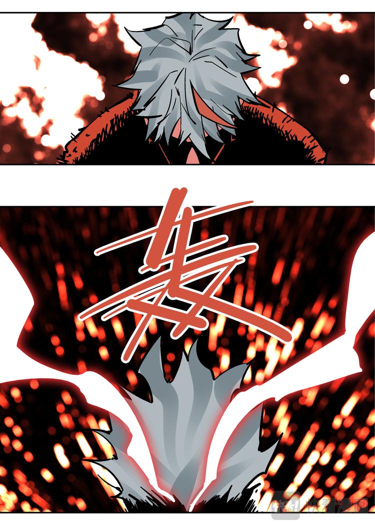 《烬天录》最终话 烬 第22页